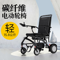 HUWEISHEN 护卫神 碳纤维电动轮椅 500W 6A锂电池