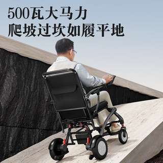 HUWEISHEN 护卫神 碳纤维电动轮椅