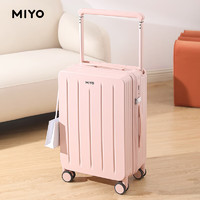 MIYO 宽拉杆行李箱女小型 樱花粉 18英寸 -可登机