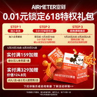 AIRMETER 空刻 面旗舰店招牌番茄肉酱意大利面尝鲜全口味5盒