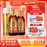 青岛啤酒 金质小瓶棕金小麦醇正296ml*24瓶