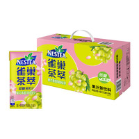 88VIP：Nestlé 雀巢 Nestle/雀巢茶萃樱花青提风味绿茶果汁茶饮料250ml*24包
