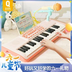 QIAO WA BAO BEI 俏娃宝贝 俏娃儿童钢琴玩具电子琴小女孩初学多功能可弹奏话筒宝宝新年礼物