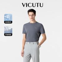 VICUTU 威可多 短袖针织衫男春夏季新款舒弹冰感圆领半袖