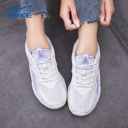 ERKE 鸿星尔克 女鞋运动鞋2022夏季新款跑鞋减震红星网面透气跑步鞋子女