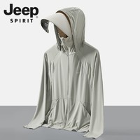 Jeep 吉普 夏季冰丝防晒衣男女同款户外运动防紫外线情侣款皮肤衣