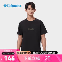 Columbia 哥伦比亚 T恤男装24春夏新品户外商场同款透气棉质圆领短袖