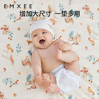 EMXEE 嫚熙 可洗隔尿垫婴儿水洗床单