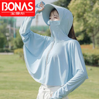 BONAS 宝娜斯 夏款冰丝遮阳衣打底衣女长袖薄款透气披肩上衣 加长帽-蓝色 均码 适合80-160斤