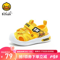 B.Duck 小黄鸭童鞋凉鞋夏季新款包头透气 黄色