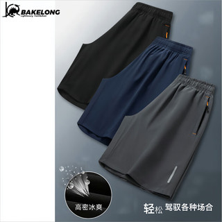 巴克龙（bakeLong）冰丝裤子男运动速干休闲裤直筒短裤 黑色 6XL
