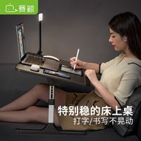XGear 赛鲸 床上小桌子宿舍学习桌寝室可升降折叠笔记本电脑办公桌子