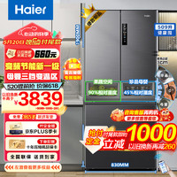 Haier 海尔 509升法式多门对开门一级能效双循环冰箱BCD-509WGHFD7DS9U1