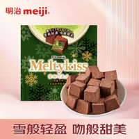 meiji 明治 雪吻巧克力 抹茶味 62g 休闲零食糖果