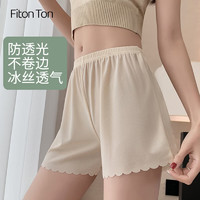 Fiton Ton FitonTon冰丝安全裤女夏季薄款防走光宽松可外穿波浪边打底短裤女