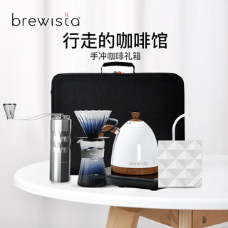 BREWISTA Brewista手冲咖啡壶套装手冲咖啡滤杯分享壶咖啡壶套装组合 套装3