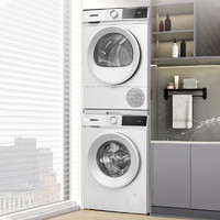 BOSCH 博世 10公斤变频洗衣机热泵烘干机除菌家用洗烘套装