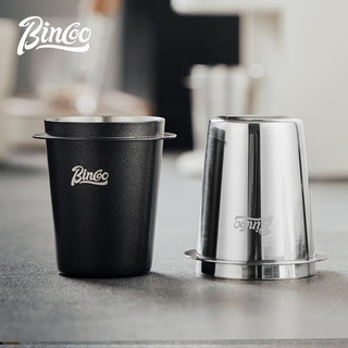 Bincoo 咖啡接粉杯不锈钢手柄倒扣落粉器手冲咖啡闻香杯 不锈钢款-银色51mm