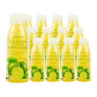 88VIP：lixiaoai 李小艾 小青柠汁柠檬果汁饮料整箱300ml*12瓶NFC网红山柠檬水饮品