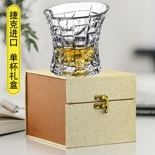 Glass 高斯 捷克进口水晶玻璃威士忌酒杯绿茶杯果汁杯啤酒杯礼盒包装 冰裂杯 四杯礼盒