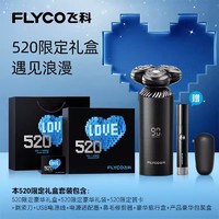 FLYCO 飞科 智能感应剃须刀礼盒fs968
