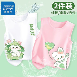 JEANSWEST 真维斯 女童吊带背心上衣夏季女孩衣服小清新时尚儿童无袖t恤 ls70 150