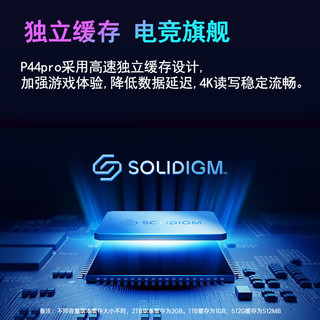 SOLIDIGM（思得） P44Pro 1T SSD固态硬盘2t 海力士颗粒 M.2接口 PCie4.0协议含独立缓存单面PCB P44pro 2T