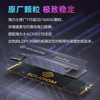 SOLIDIGM（思得） P44Pro 1T SSD固态硬盘2t 海力士颗粒 M.2接口 PCie4.0协议含独立缓存单面PCB P44pro 2T