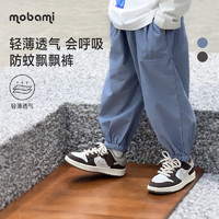 mobami 摩芭米 儿童裤子蓝色 110cm