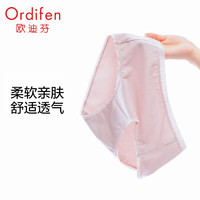 Ordifen 欧迪芬 内裤女3A级抗菌棉 XK2502LS 玫瑰水粉(单条装)