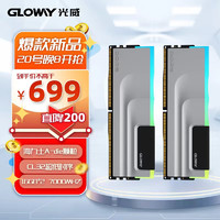 GLOWAY 光威 32GB(16GBx2)套裝 DDR5 7000 臺式機內存條 神武RGB系列 海力士A-die顆粒 CL32 助力AI