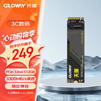 GLOWAY 光威 512GB SSD固態硬盤 M.2接口(NVMe協議) PCIe 3.0x4 天策系列