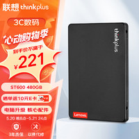 thinkplus 联想thinkplus ST600 SSD固态硬盘  480G