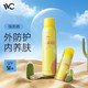  VVC 保湿防晒喷雾UPF50+150ml+50ml　