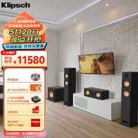 Klipsch 杰士 KD-52F 家庭影院 5.1配KD-10SW低音炮 电视音箱 落地影院 组合音响 客厅影院