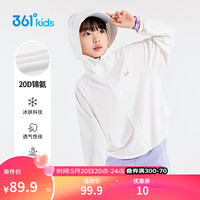 361°女童防晒衣2024夏3-14岁轻运动冰肤针织薄外套