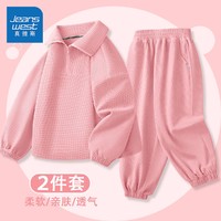 JEANSWEST 真维斯 童装儿童套装2024春新款华夫格卫衣女童学院风运动服两件装