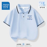 JEANSWEST 真维斯 童装男童网红t恤夏季时尚男孩翻领POLO衫2024新款儿童短袖