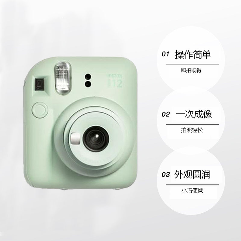 拍立得 instax mini12 迷你相机 一次成像