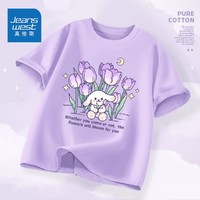 JEANSWEST 真维斯 女童紫色t恤中大童夏季纯棉时尚短袖上衣2024新款儿童夏装
