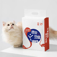 HEBIAN 盒边 豆腐混合猫砂2kg*4袋