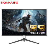 KONKA 康佳 27英寸电脑显示器游戏电竞1080P高清HDMI台式办公液晶屏幕 27吋/1080P/75HZ/直面黑色