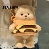 SEALION SEA LION汉堡包薯片小熊斜挎包可爱变装玩偶小背包挂件毛绒公仔
