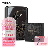 ZIPPO 之宝 打火机之宝防风煤油 山海经系列-富甲蟹 生日礼物送男友 单机礼盒