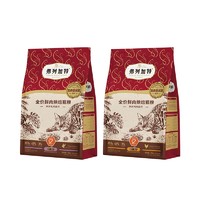 FREGATE 弗列加特 低温烘焙鲜肉猫粮（鸡肉味/鸽肉味） 1.8kg