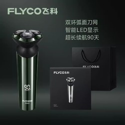 FLYCO 飞科 FS927 电动剃须刀