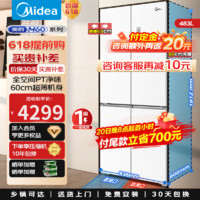 Midea 美的 冰箱十字对开门四开门 BCD-483WSPZM(E)