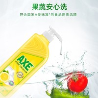 AXE 斧头 牌 洗洁精柠檬家庭装家用 6*1.01kg