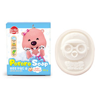 Pororo 啵乐乐儿童香皂宝宝沐浴皂洗脸洗手洁面洗澡肥皂精油皂