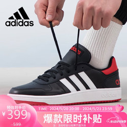 adidas 阿迪达斯 男女鞋运动鞋低帮耐磨百搭小白鞋休闲鞋板鞋
 40UK6.5码